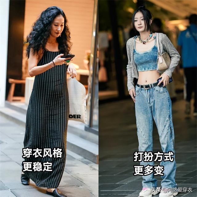 大城市女生穿衣以“宽松”居多，小城市的却更爱紧身，这是为什么