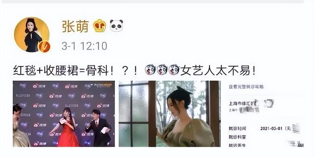 肩带崩断、裙下走光，8位女星走红毯的社死瞬间，画面太尴尬了