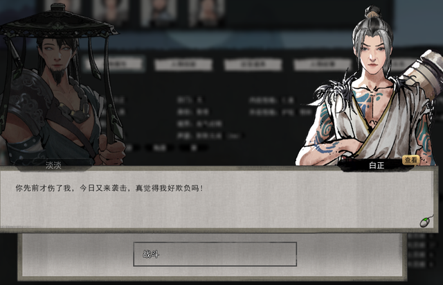 Steam国产游戏登顶畅销榜!跟美女姐姐双修,还给自己戴绿帽