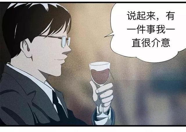 漫画:酒店失踪的性感美女