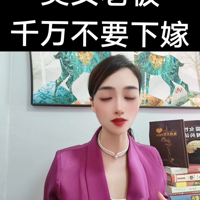 #美女老板