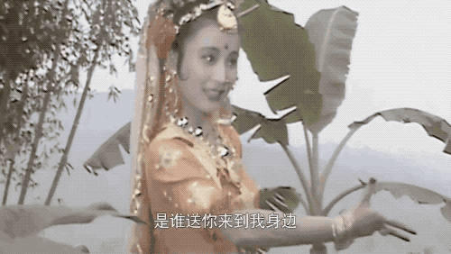 86版《西游记》美女如云，只有她艳压群芳，女儿国国王成一代经典