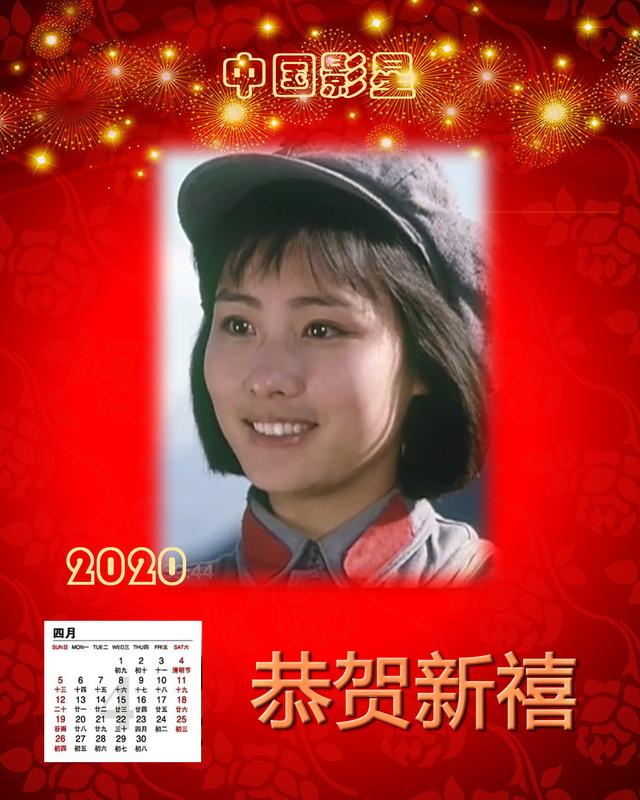 辞旧迎新 2020年明星年历 80年代十二大美女 绝色佳人 谁最难忘？