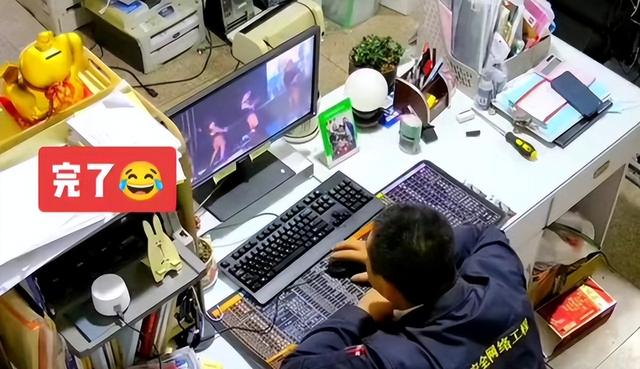 男子偷看美女跳舞视频，突然想起妻子可以看到监控，立即拆除设备
