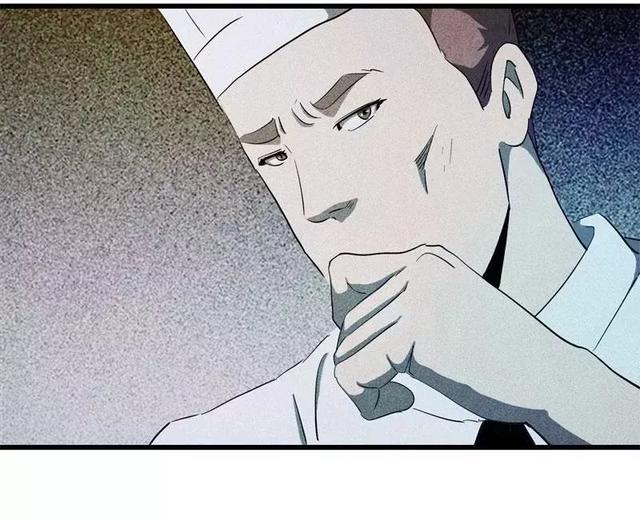 漫画:酒店失踪的性感美女