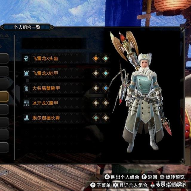 暖暖猎人集合！《怪物猎人 崛起：曙光》女猎人外观推荐