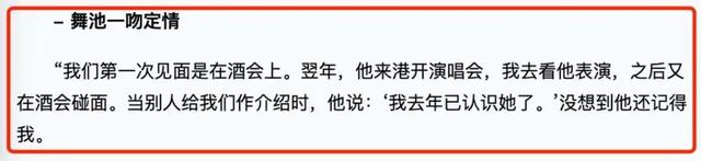 事涉著名女星！娱圈第一渣男，终于塌房