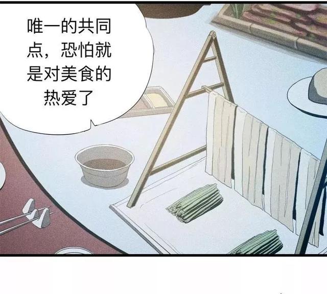 漫画:酒店失踪的性感美女