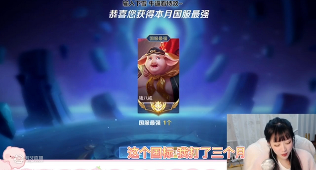 虎牙新晋女主播火了!超高颜值引电竞圈围观,粉丝:可惜多长了嘴