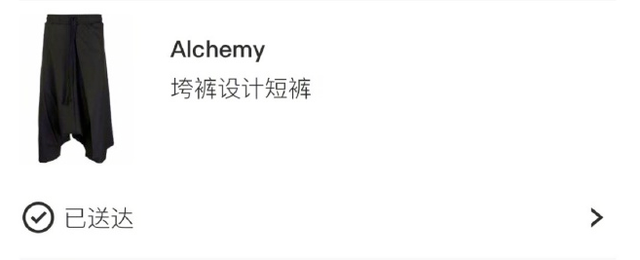 这一晚,大S的体面,终于被汪小菲撕了个稀碎