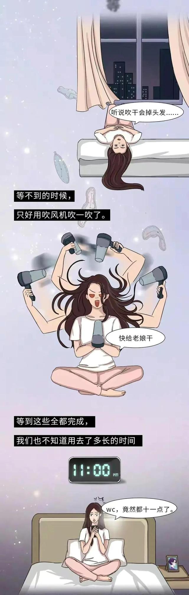 女生洗澡过程全记录，男生真接受不了！（漫画）
