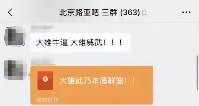 高校多名女大学生身陷“大腚门”，内幕曝光