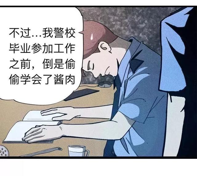 漫画:酒店失踪的性感美女