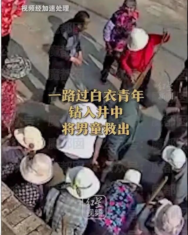监控曝光！7岁女孩把4岁男童扔进深井：背后真相，令所有父母警醒