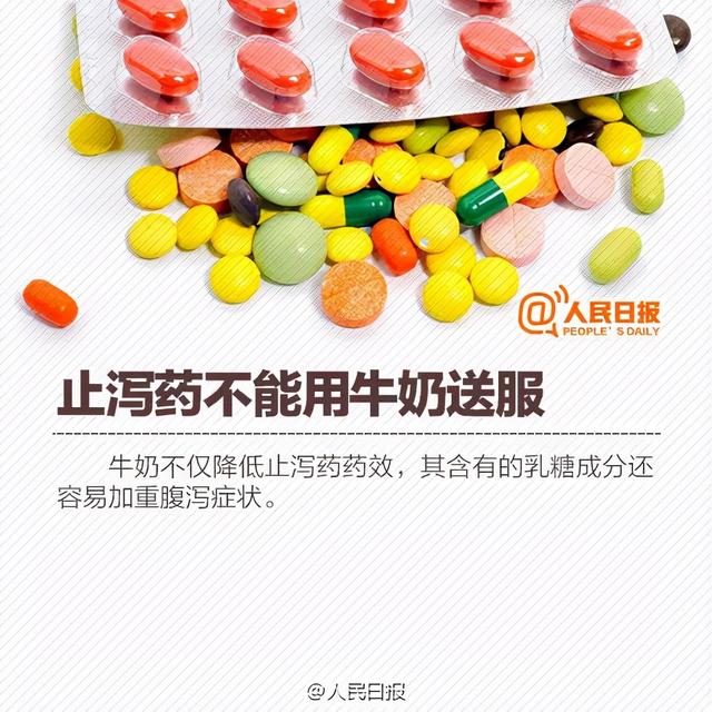 13岁女孩吃药后，竟然全身溃烂、体无完肤！医生紧急提醒