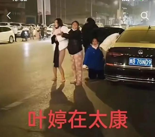 叶婷疑似精神失常：脱裤子，扇耳光，跪下哭喊！她究竟怎么了？