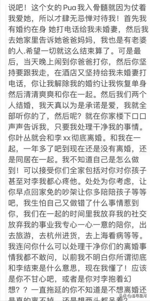 又曝8分钟不雅视频，唐山花店老板娘身材劲爆，出轨多人被曝