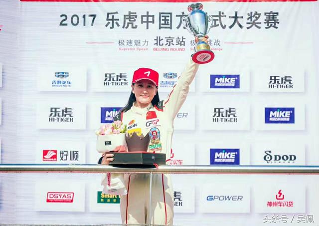 为什么一位美女会爱上赛车而不是包包？