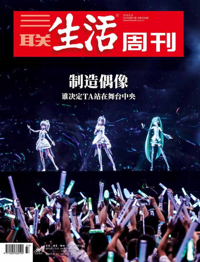 饭圈女孩的世界不是想进就能进，这篇黑话指南能帮你伪装成资深饭圈人士