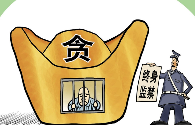 “好色女贪官”张美芳，利用职权贪污5000万，包养15名年轻小伙