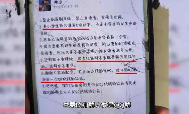 12岁女生偷买手机给网友发胸照,后面的聊天记录让父亲不忍直视