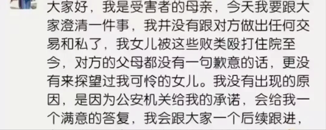唐山打人案最新通报,被打女子鉴定为轻微伤,凶手定要严打严惩