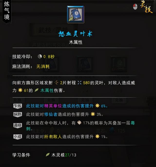 Steam国产游戏登顶畅销榜!跟美女姐姐双修,还给自己戴绿帽