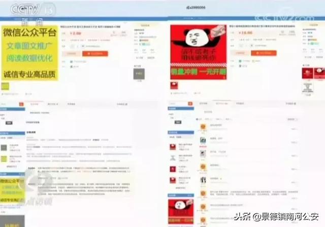 网信办出手了!9800多个自媒体账号被处置 依法严管将成为常态