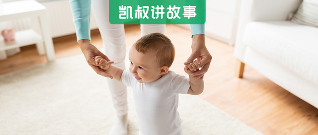 《最新儿童身高发育对照表》：快看你家孩子达标没？