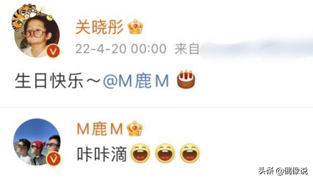 关晓彤深夜醉酒站不稳，被2人搀扶上车，与鹿晗醉酒后的状态一样