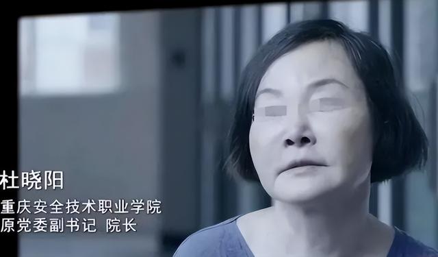 重庆“美女巨贪”被揪出：50岁仍爱年轻小伙，被抓后跪地求饶