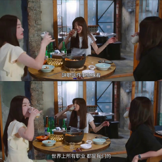 《都市酒鬼女人们》全剧就凝练成三个字“喝到挂”