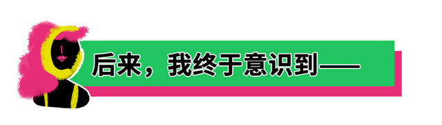 这些第一次谈性的女孩,不想闭嘴