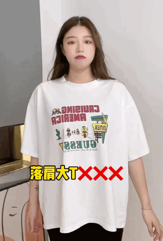 大胸女生要怎么穿，才好看又气质