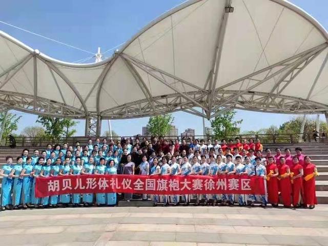 《东方古典美女秀》