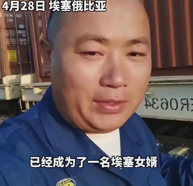 2017年，非洲漂亮姑娘嫁到四川：原以为我家很富，直到我嫁到中国