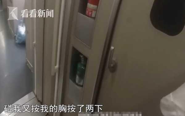 失恋男子高铁上对女孩袭胸摸腿强行搂抱 被抓后下跪求饶:别报案