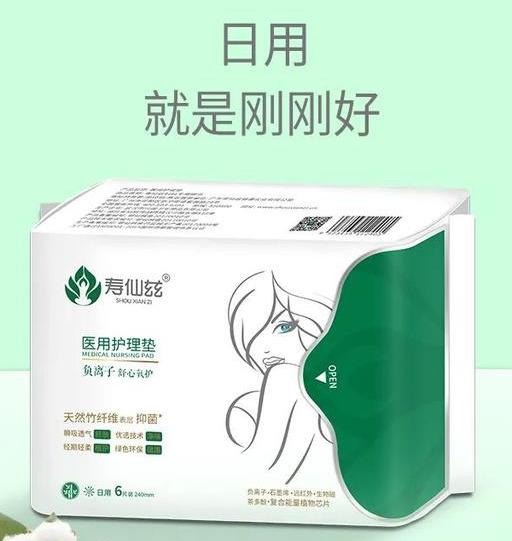 女士们，你会正确使用卫生巾吗？