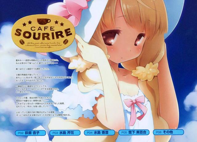 好看的动漫图片呆萌女生萌图图片