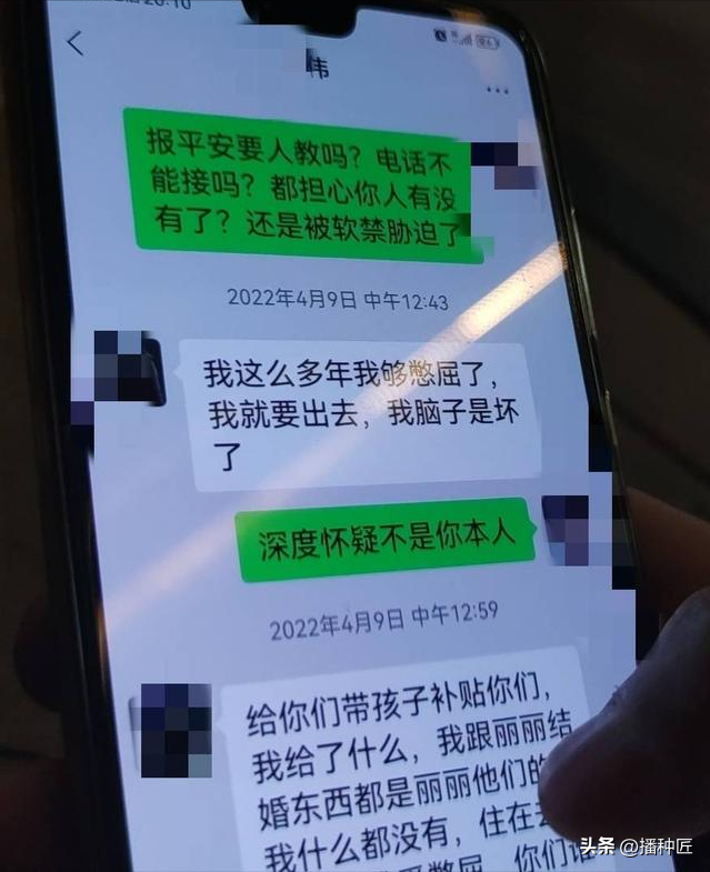 苏州美女杀夫案，美女身份被扒、谎言照片曝光，婆家太可怜了！