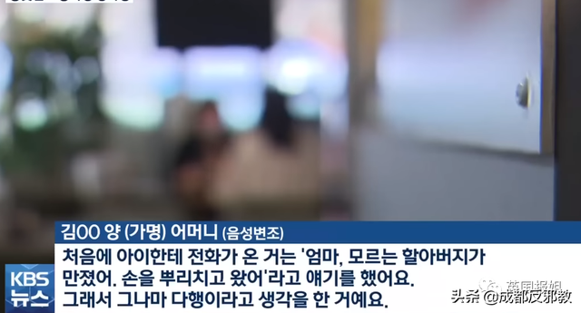 韩83岁前警员绑架性侵12岁女童，被捕后无耻狡辩：因为寂寞