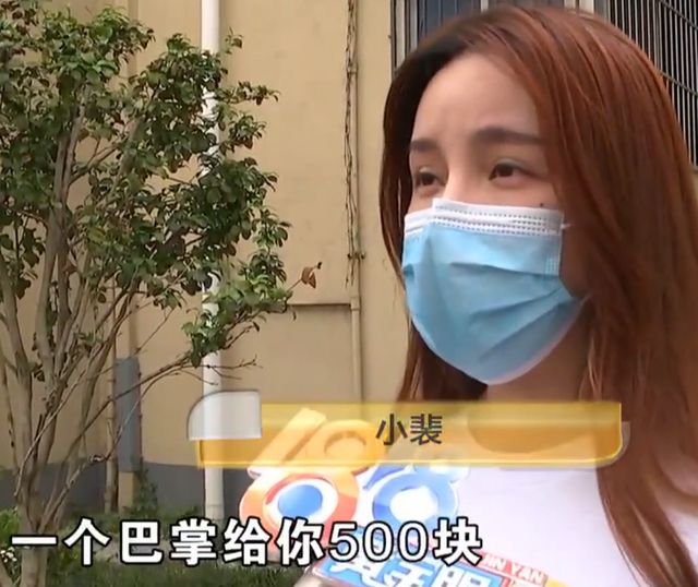 2021年美女乘车做不雅动作，被司机狂甩巴掌：打一巴掌给你500块