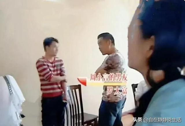 26岁清秀女孩和38岁老板同居,两月后男方玩消失。