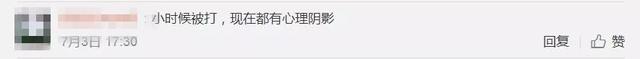 孩子屁股不能随便打，打了犯法