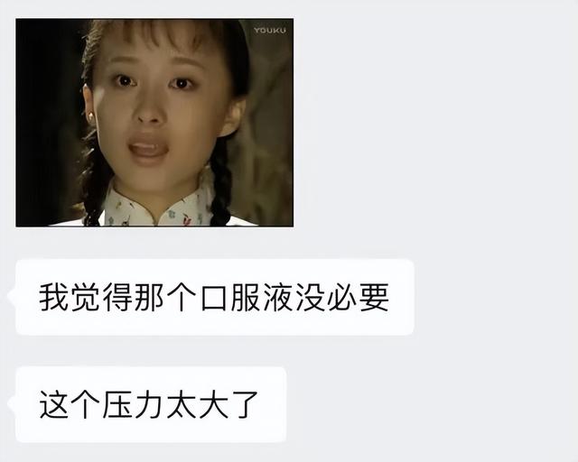 这些第一次谈性的女孩,不想闭嘴