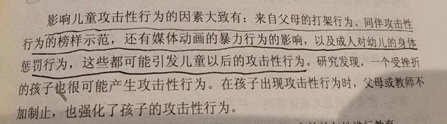 监控曝光！7岁女孩把4岁男童扔进深井：背后真相，令所有父母警醒