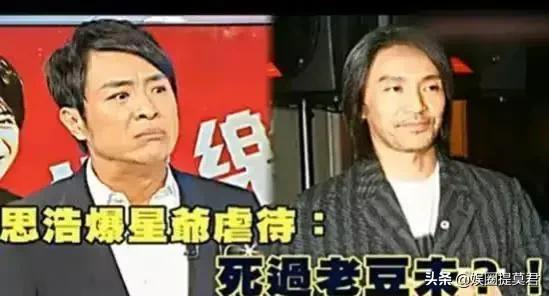 揩油三级片女星,节目中搞冥婚,港星梁思浩背后的罪与罚