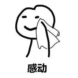 点进来，一键教你拯救发际线