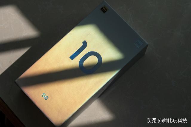 不爱小米手机 爱逛米家的米BOY 告诉你小米10值不值得买