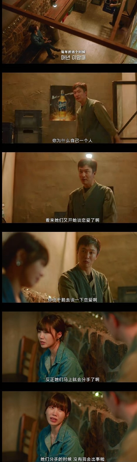 《都市酒鬼女人们》全剧就凝练成三个字“喝到挂”